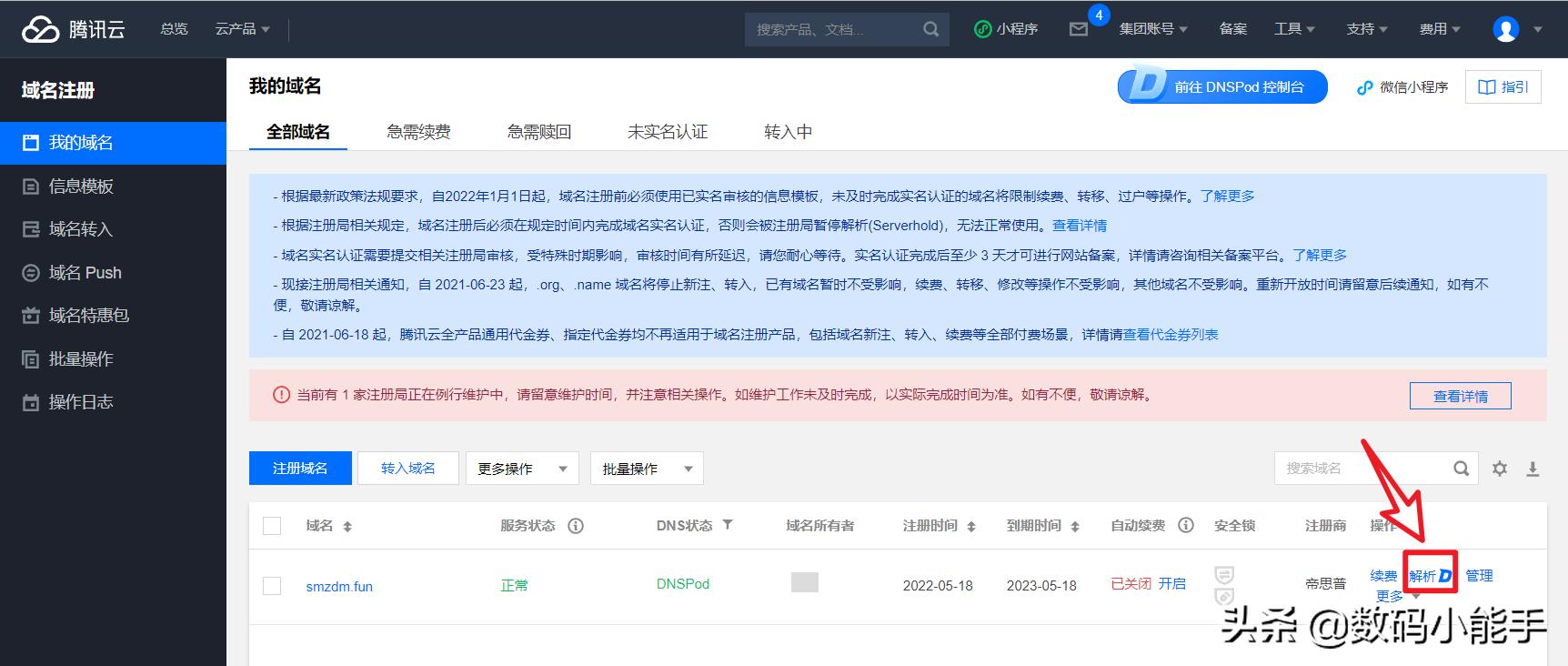 群晖怎么公网访问,群晖没公网ip怎么搭建网站
