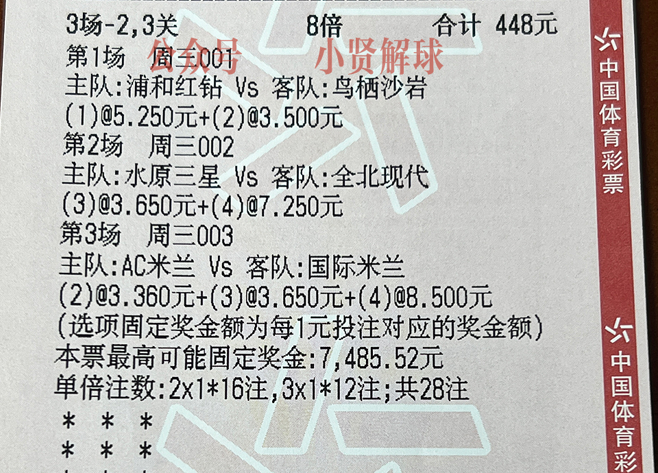 今日足球欧罗巴比赛情况,欧超杯罗马勒沃库森