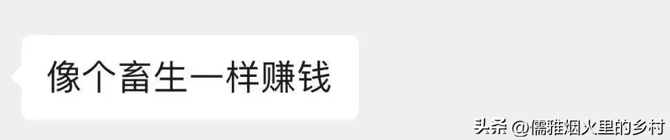 热搜上北京90一晚的洗浴中心，藏着太多人羞于说出口的秘密