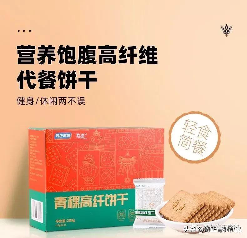 食品配料表怎么看反式脂肪酸为零,如何看懂食品配料表