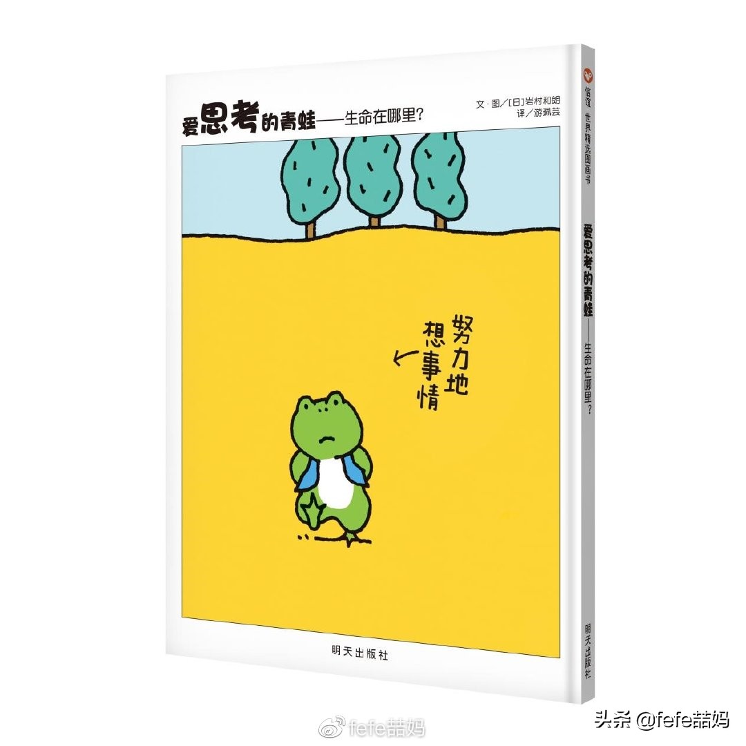 关于小动物的书推荐,好书推荐动物书单