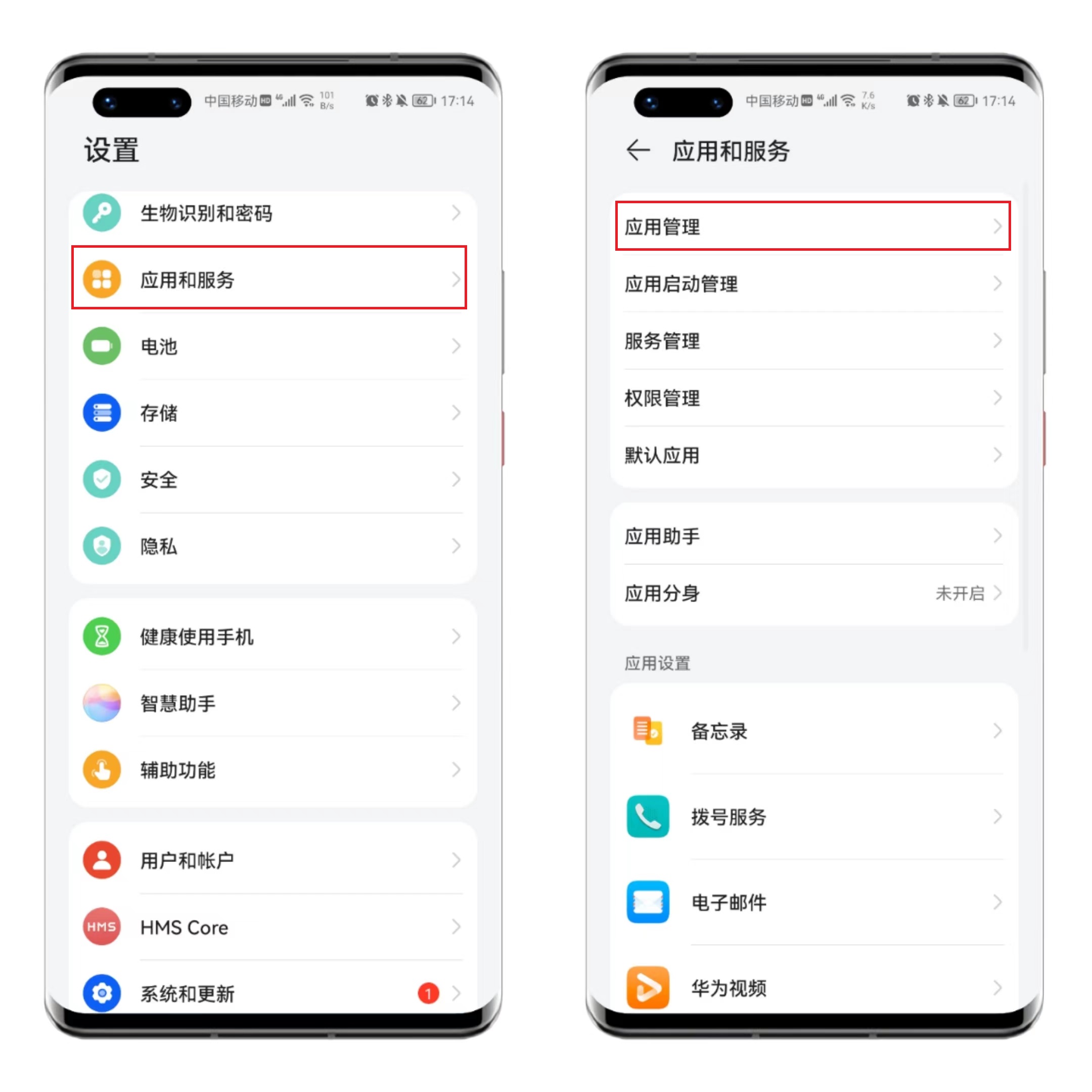 vivo手机内存不足怎样清理最彻底,手机空间不足教你一招清理内存