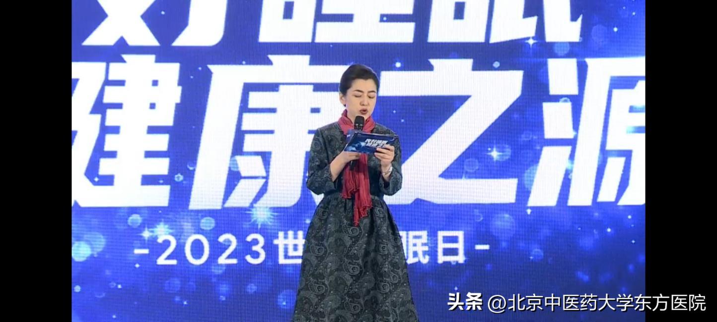 2023年心身医学绿色治疗学术会议顺利召开