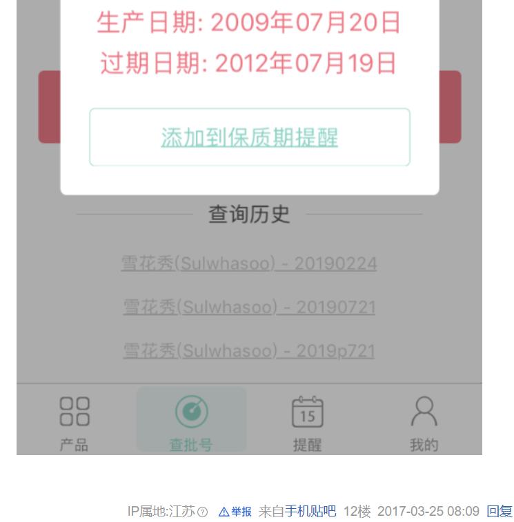 喝了t97咖啡睡不着怎么办,喝了t97咖啡为什么不掉秤
