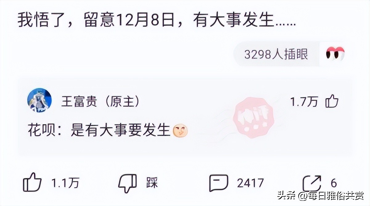 盘点那些“盐选神回复”,盐选神回复