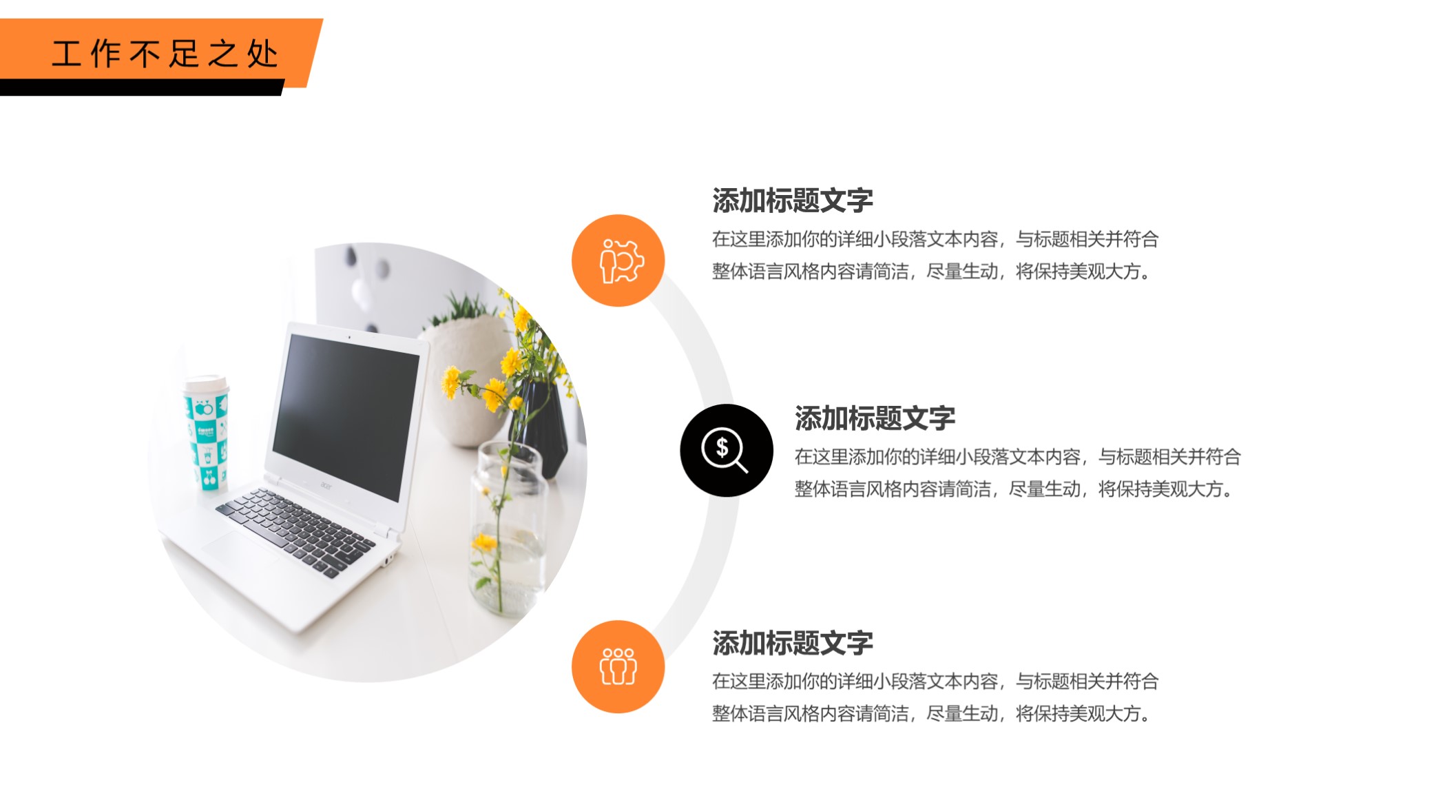 喜欢吗？第1391期—跨越2022背景年终总结PPT模板