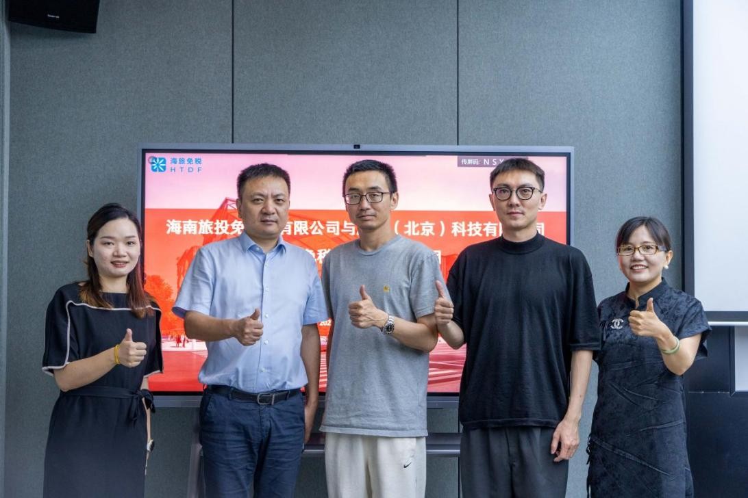 胖虎PONHU携手海旅免税，共创商业超级体验时尚平台