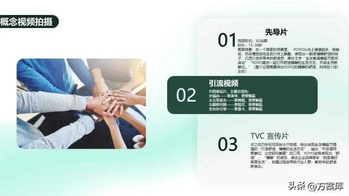 全友家居懒猫节活动文案,全友家居懒猫节活动方案