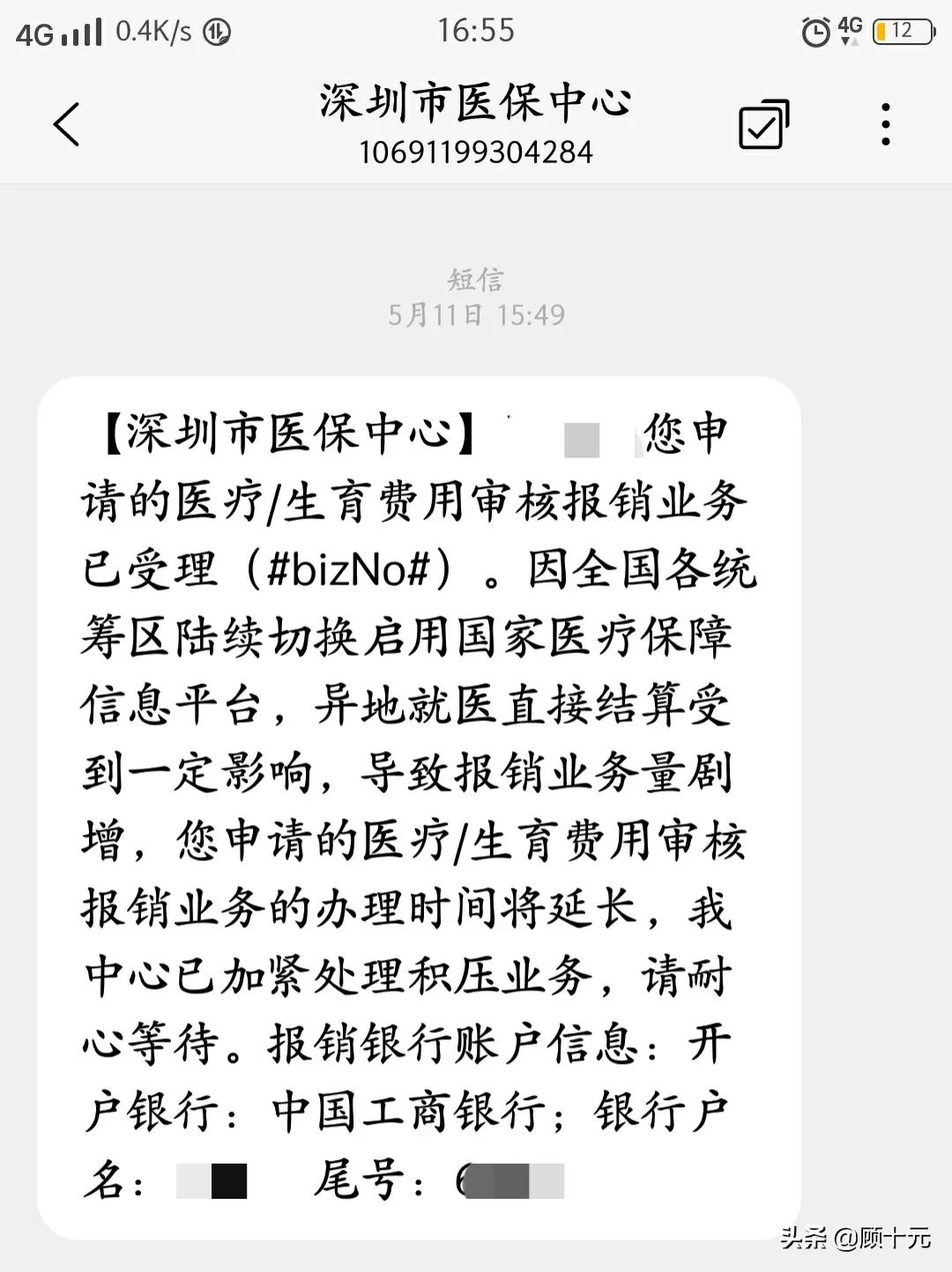 广西生育保险网上报销流程,回老家生孩子怎么用生育险报销