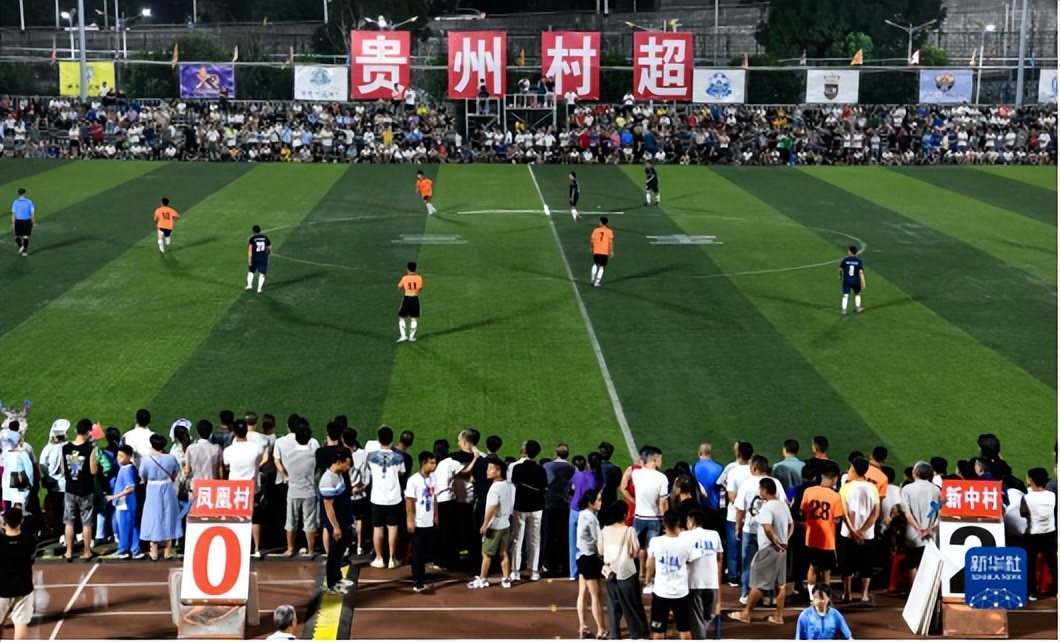 香港明星队村超,香港明星足球队真的会去村超吗