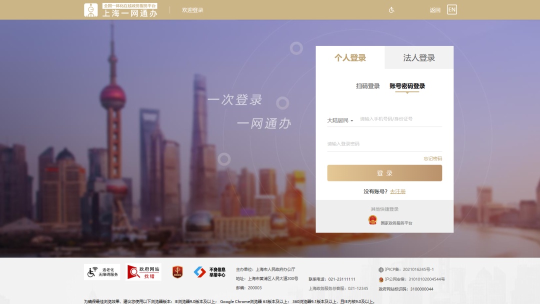 体育类校外培训机构申办流程,体育类校外培训机构准入指导意见