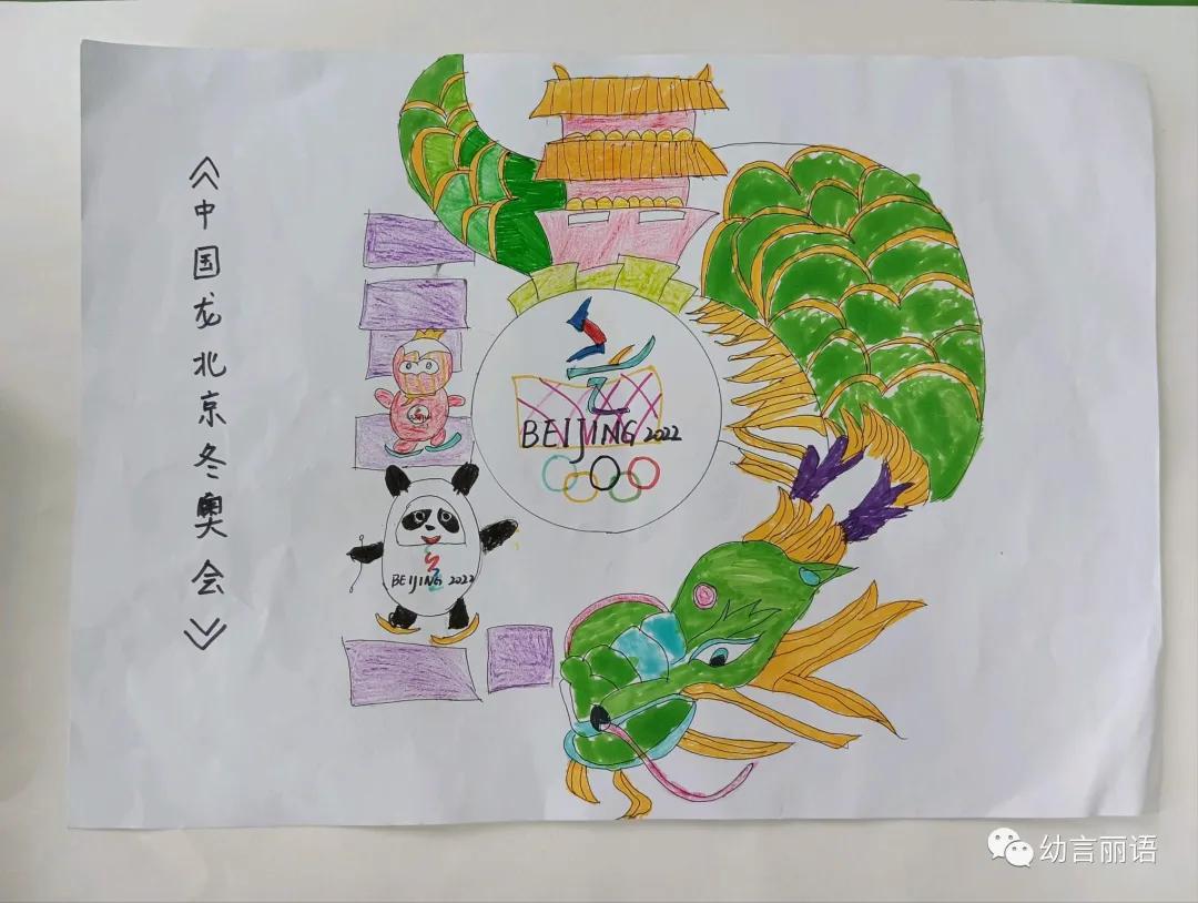 助力冬奥创意美术手工,冬奥会冰墩墩和雪容融绘画