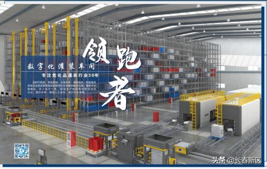 长春融成智造待遇怎么样,长春融成智能设备制造有限公司