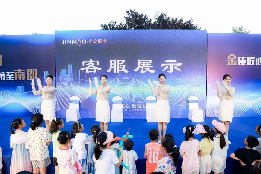 西安小区选聘物业,西安小区自主成立物业