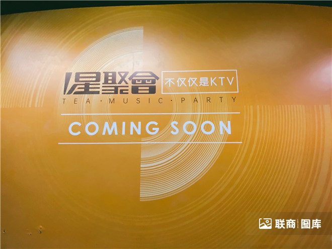 文和友杭州,杭州版文和友