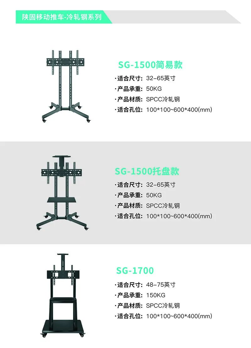 电视挂架汉中,电视架壁挂陕西