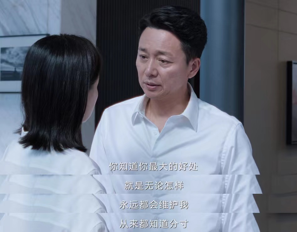 43岁董洁演“*妇情**”，教科书式撩汉，不靠颜值靠懂事