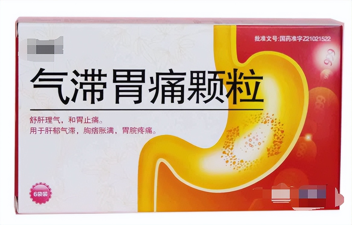 这10个中成药实惠又不贵,100个有确切疗效的中成药目录