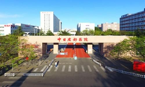 大厂潮白新城将建中日友好医院,大厂潮白中日友好医院