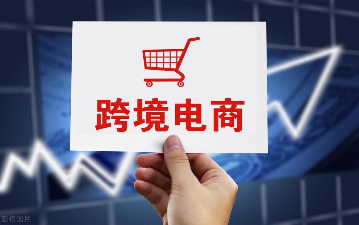 中国跨境电商增长迅猛,中国跨境电商的成长性