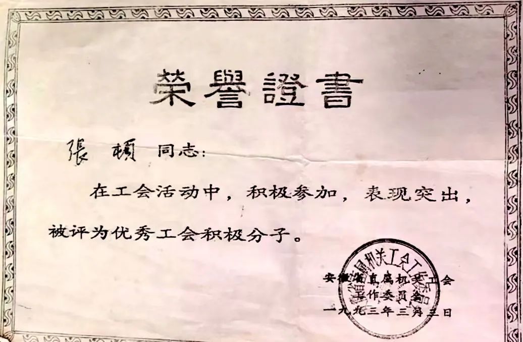 我在纺织厂打工的日子,我在职中的生活