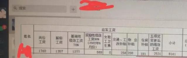 过渡工龄越长养老金越多,计发养老金月数越低工资是否就高