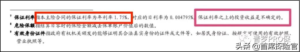 为了你的“钱”途，快为你的钱找“好下家”吧