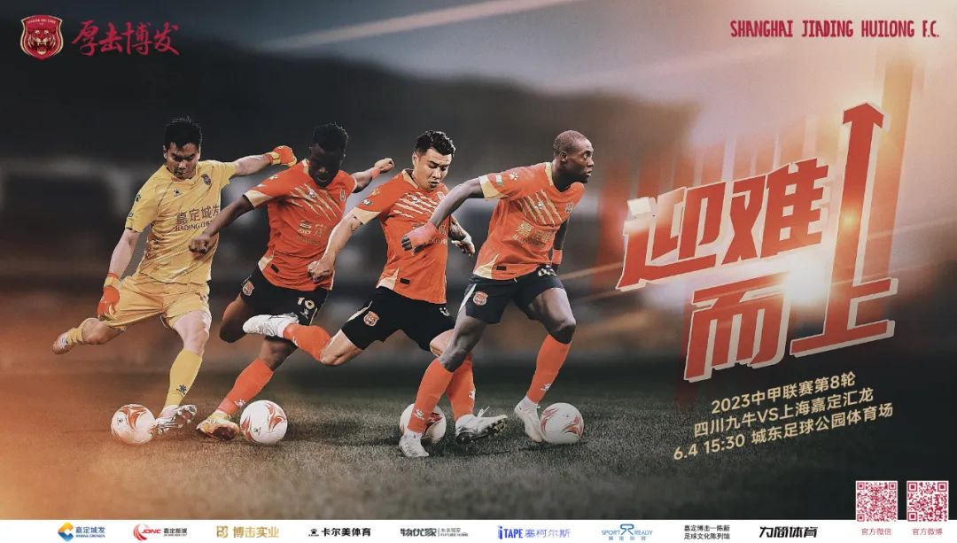 赛事前瞻内容仅供参考,赛事数据前瞻