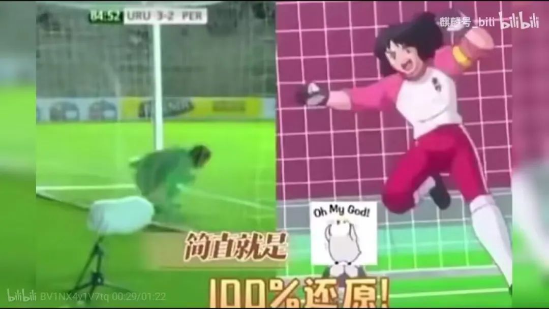 中国足球小将1-2日本足球小将,足球小将日本队10:1完胜荷兰队