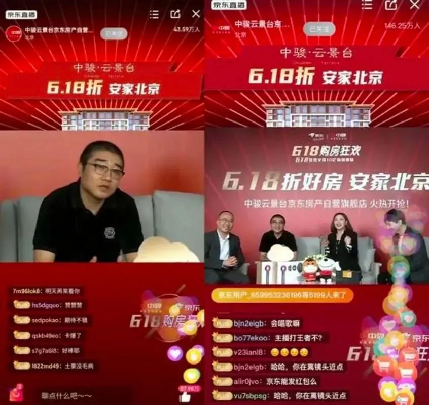 京东徐雷个人资料简介,京东徐雷是谁家的孩子