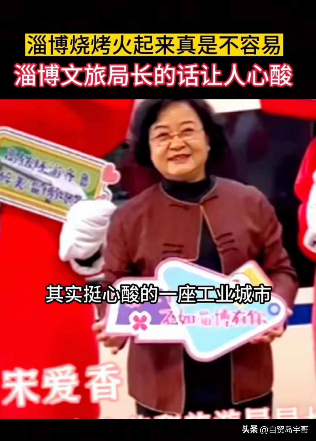 淄博五星级酒店降价,淄博酒店五一坐地降价