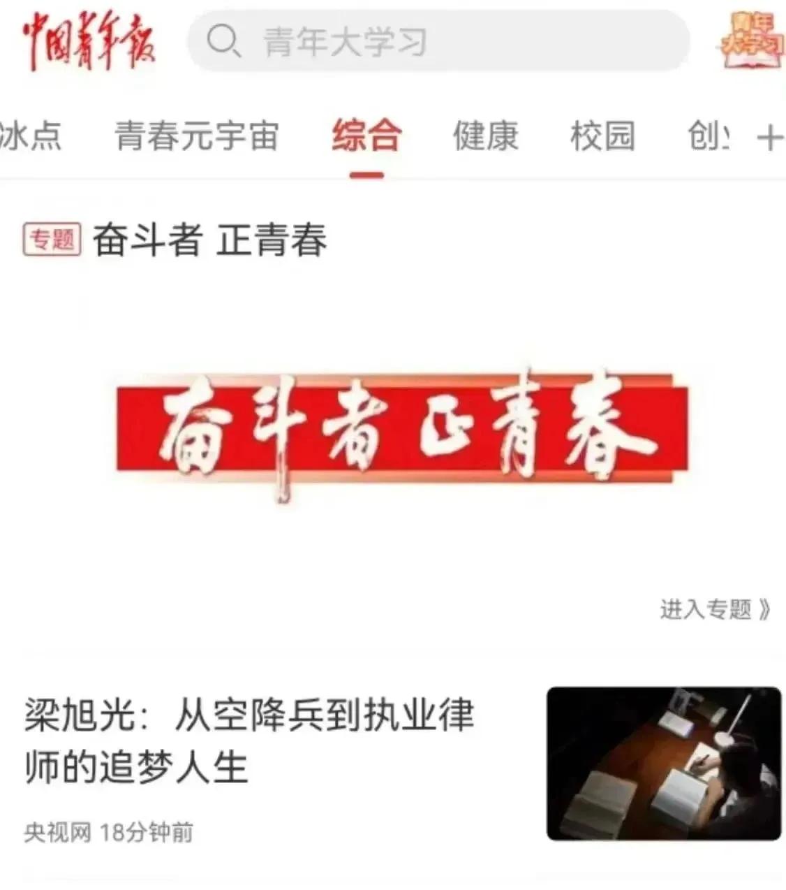 光靓研究·商事合同编（197）：关于代理商与经销商区别之法律分析