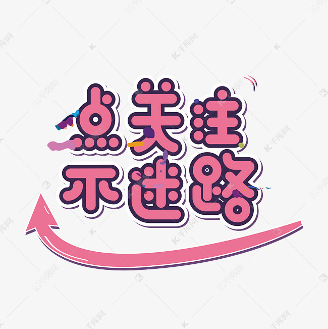 为什么说不让老公去接孩子,有钱人不要让老公接送娃