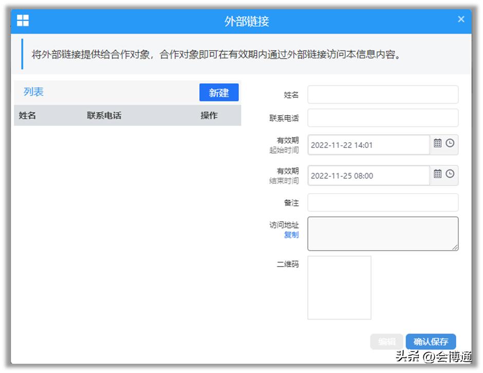 合同档案归档管理制度,公司合同归档整理流程范例