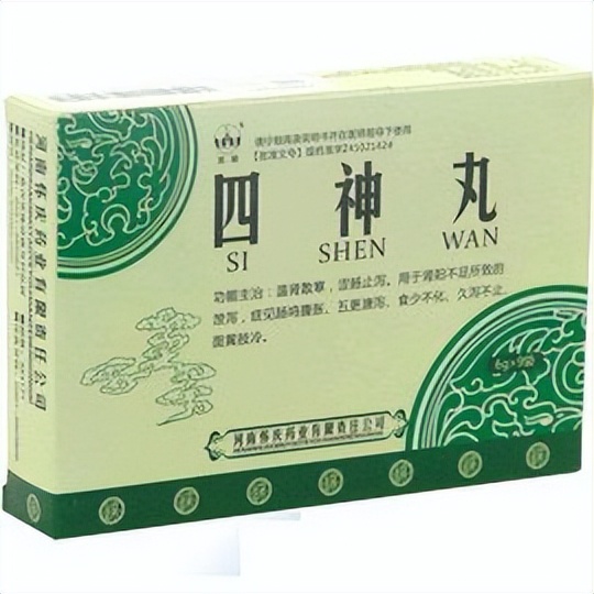 健脾胃又能补肾的中成药有哪些,补脾胃补肾的中成药有哪些