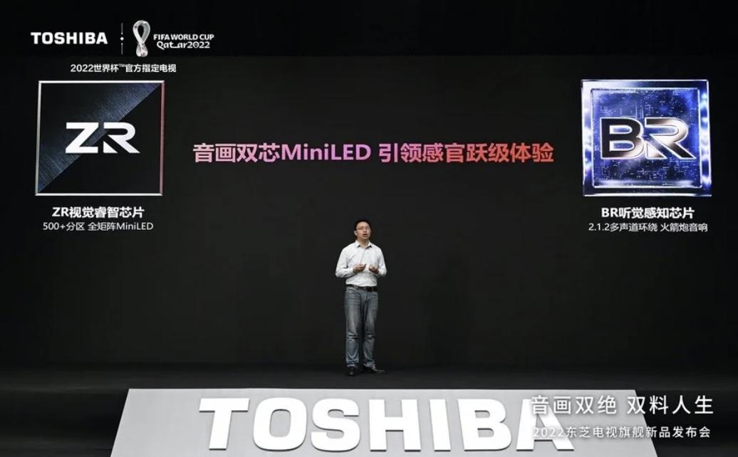 东芝旗舰电视65z770测试,东芝65z770mf模式设置