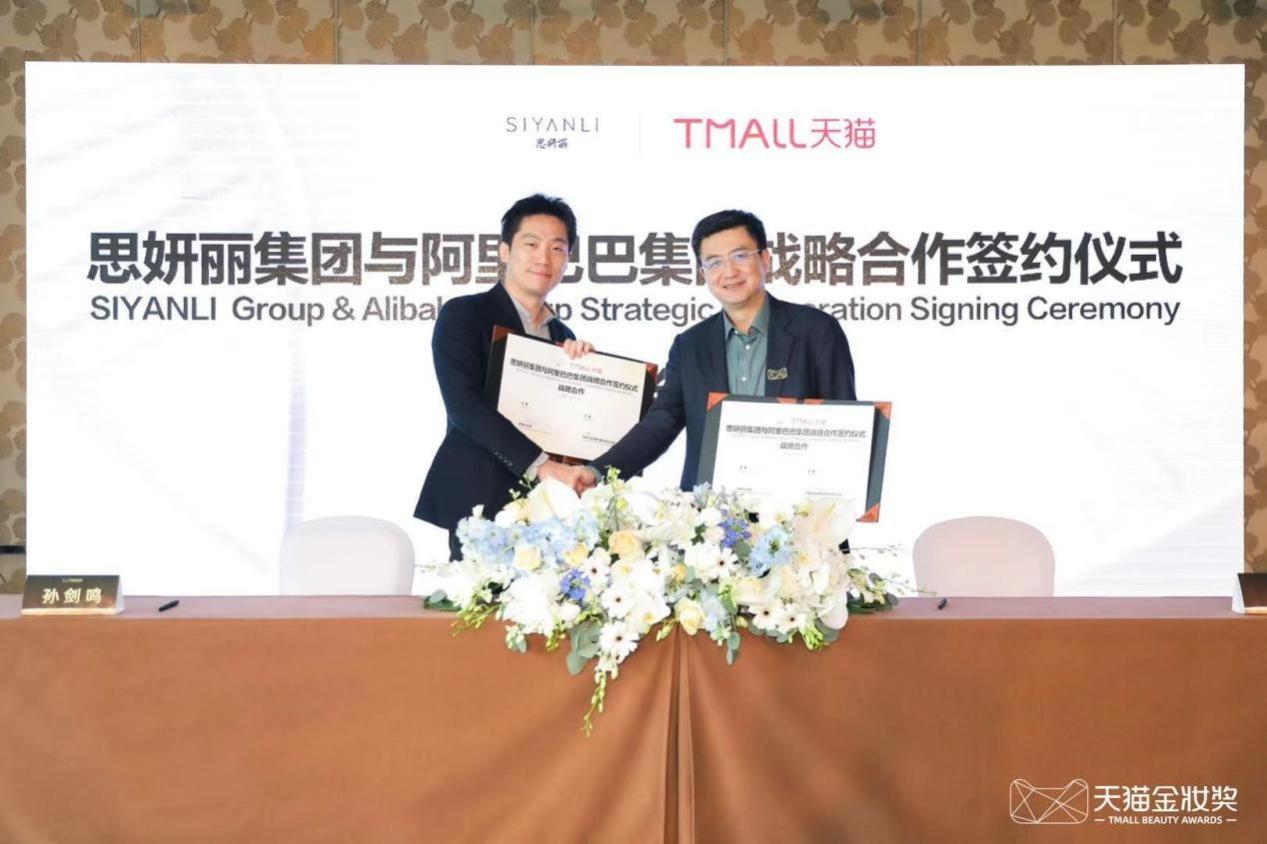 杭州中低档美容院加盟什么品牌好,杭州美容院加盟招商排行榜