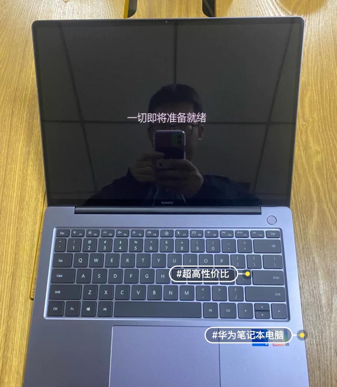 20年的matebook二手多少钱,二手matebookd价格