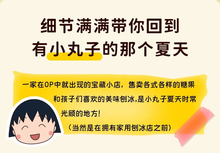 今天的新品都好可爱~【2023-4-24积木新品情报】