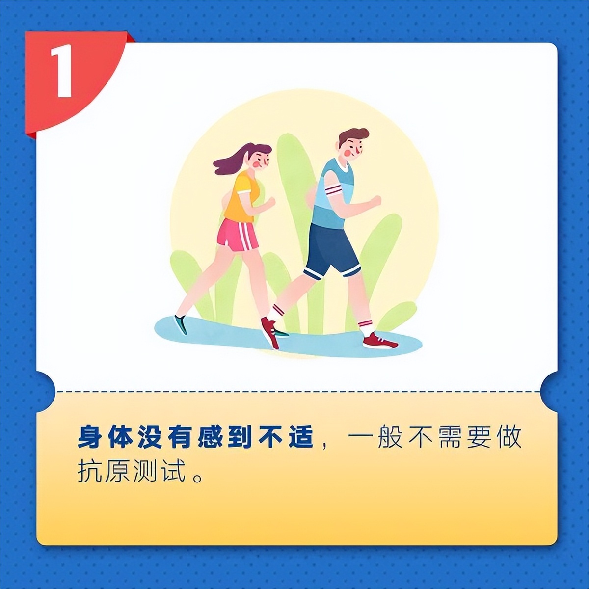 上海曝光4起干部违规!白肺与原始毒株有关?没阳的跟“阳康”一起上班会被传染吗?国家移民管理局最新公告