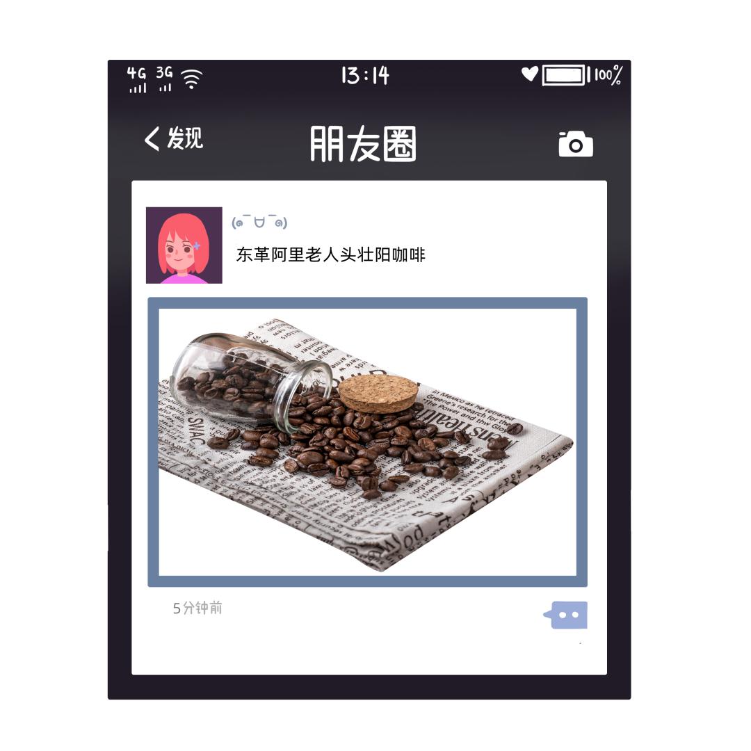 说案|海外代购网红咖啡，小心！