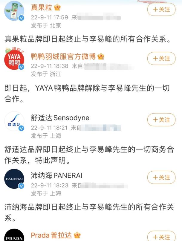 李易峰16年肇事逃逸,李易峰交通逃逸事件是真的吗