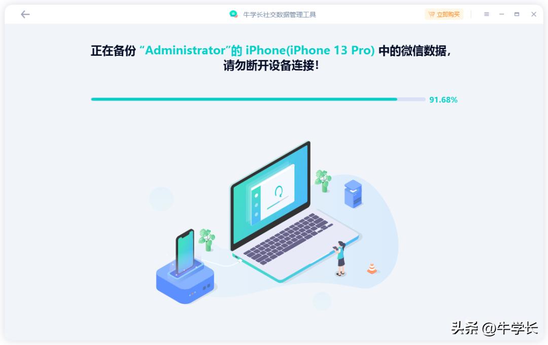 苹果手机单独备份微信怎么备份,小米备份能备份微信聊天记录吗