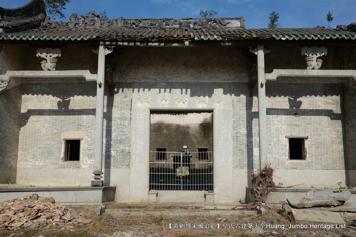 第3081回：南粤驿道梅埠蝶变，家国情怀纸短情长