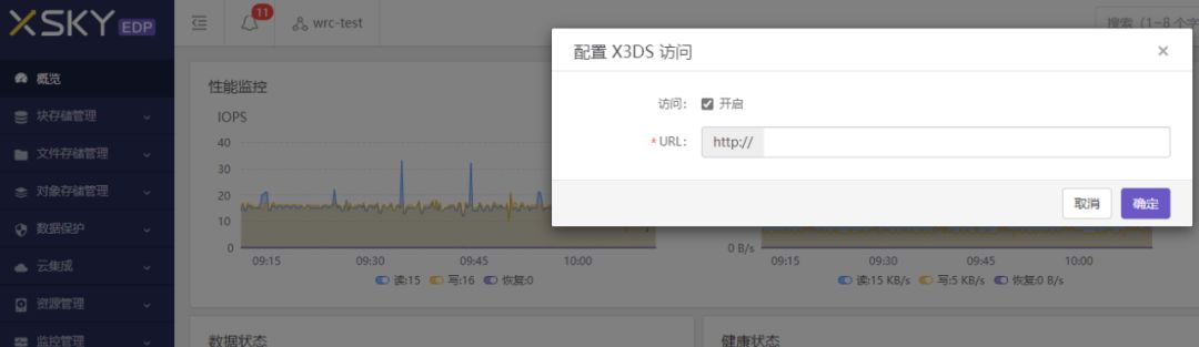 X3DSV4.0正式发布性能、功能、易用性和安全性大幅提升