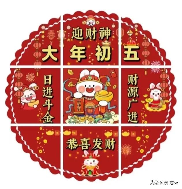 2024暴富财神爷壁纸,财神爷壁纸2023年取图
