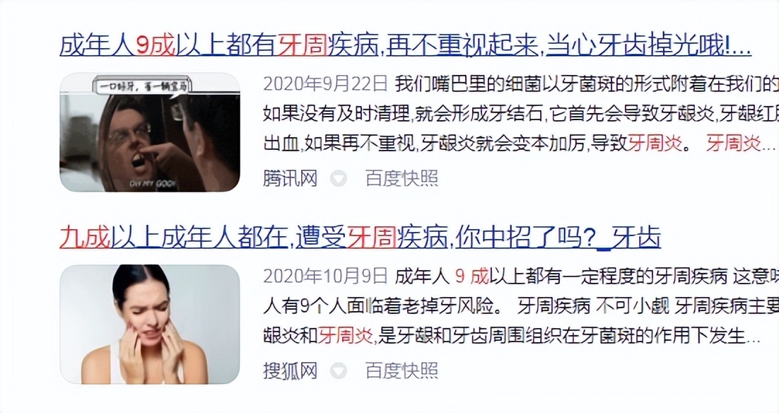 纯数据冲牙器测评：口腔博主硬核测评八大品牌