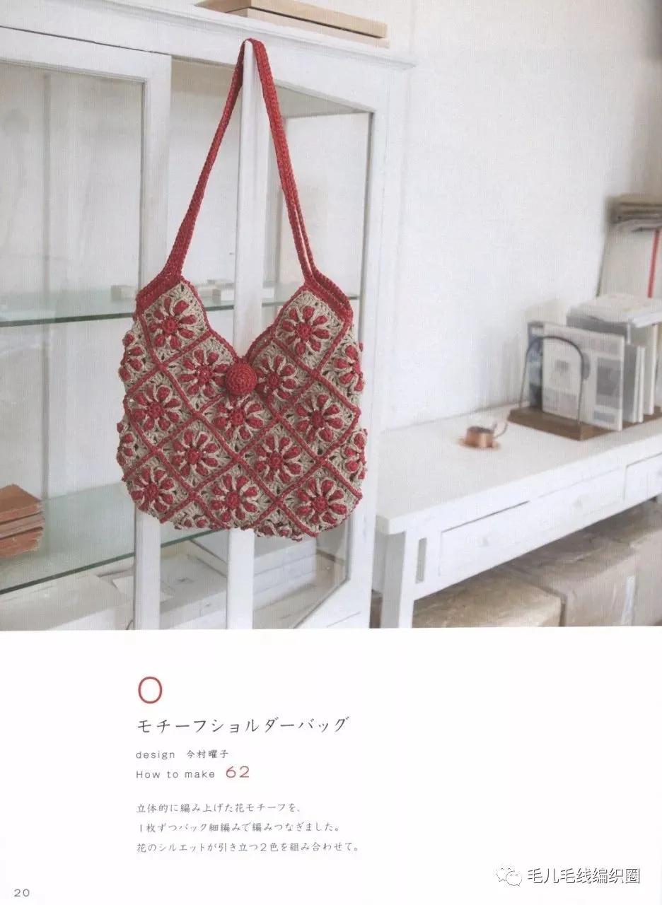 春夏包包钩织,钩针包包春夏布条线