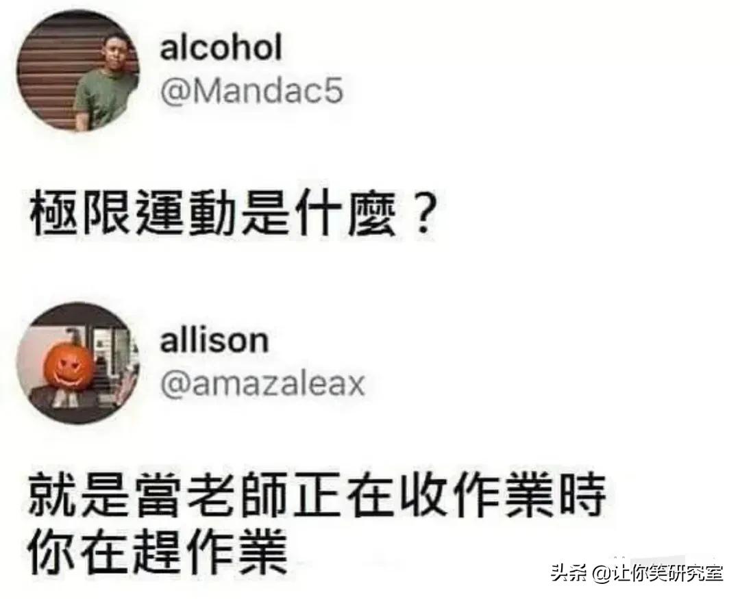 前男友突然找你尬聊,男友和异性聊的特别嗨怎么提醒