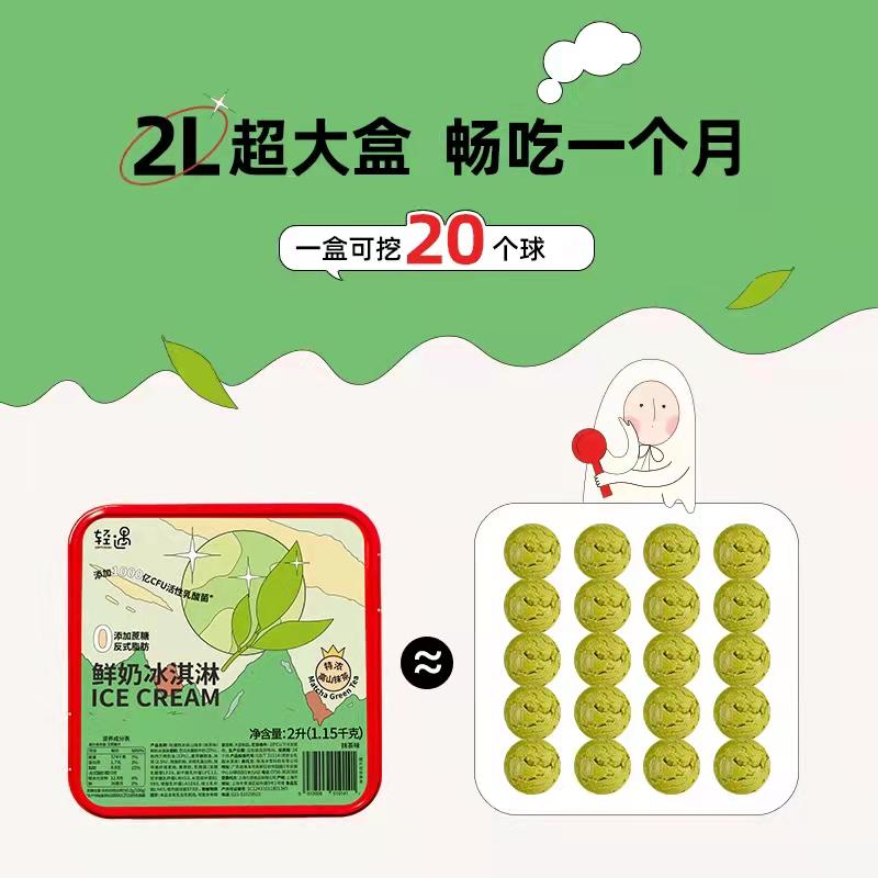 收下这份雪糕刺客图鉴,放开那根高价雪糕